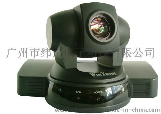 迪士普会议系统DSPPA智能会议系统智能数字会议系统多功能高清高速球型视频会议摄像机D6283