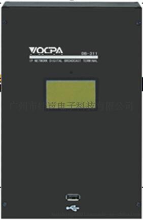 VOCPA 网络广播系统壁挂网络对讲点播数字终端NC-9809（带USB接口）